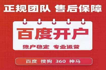 百度竞价公司案例研究：提高广告转化率的关键